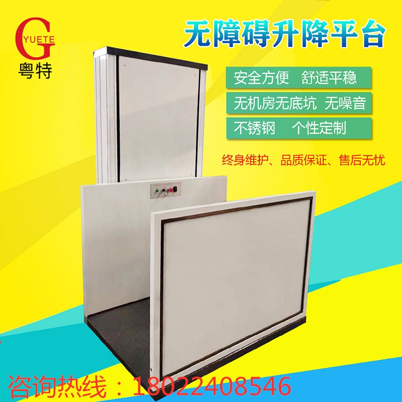 无障碍中欧（中国）平台