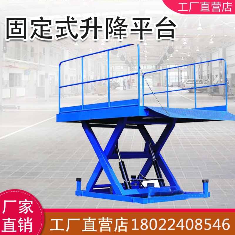 固定式中欧（中国）平台