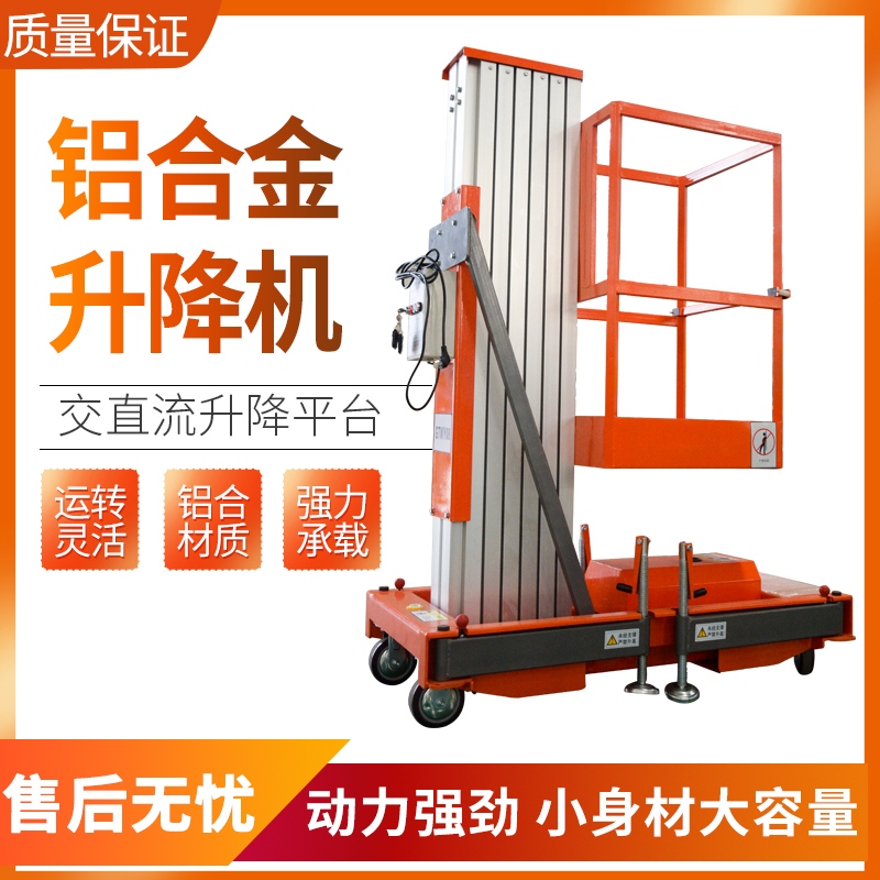 铝合金中欧（中国）机