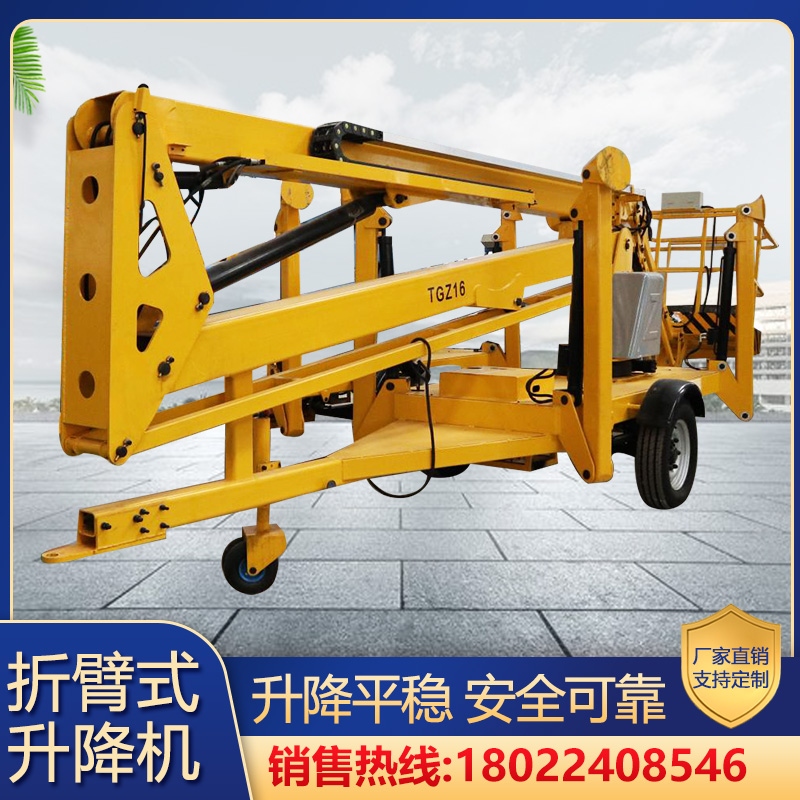 折臂式中欧（中国）机