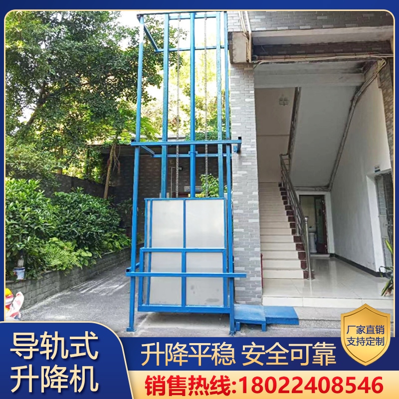 导轨式中欧（中国）机