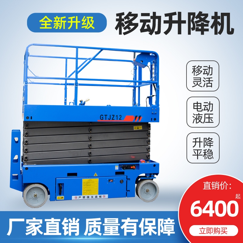 移动中欧（中国）机