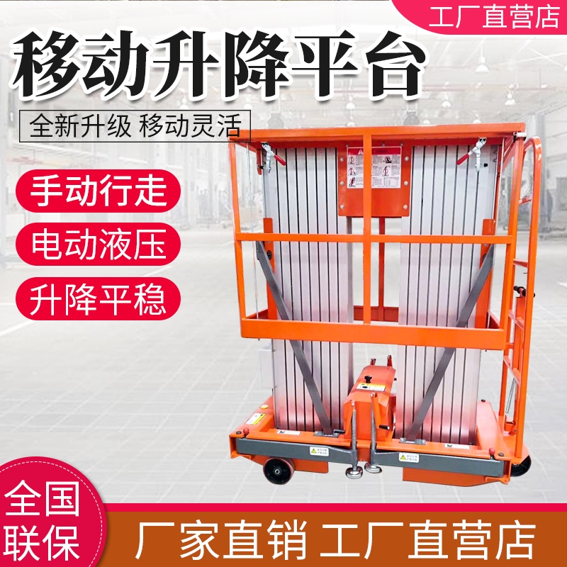 移动中欧(中国)平台 移动中欧(中国)平台