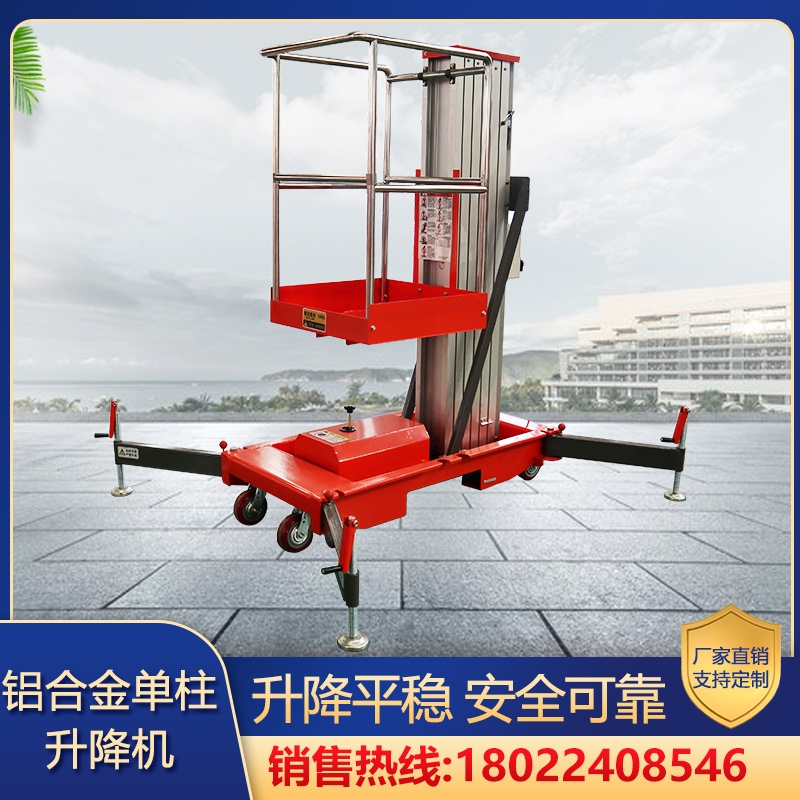 铝合金单柱中欧（中国）机