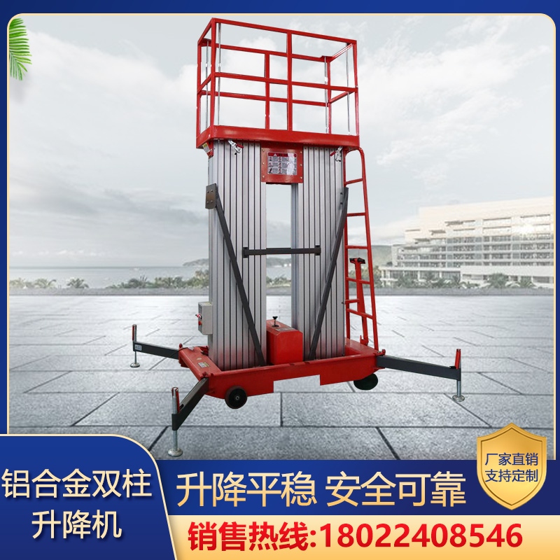 铝合金双柱中欧（中国）机