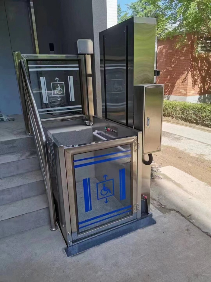 无障碍中欧（中国）平台