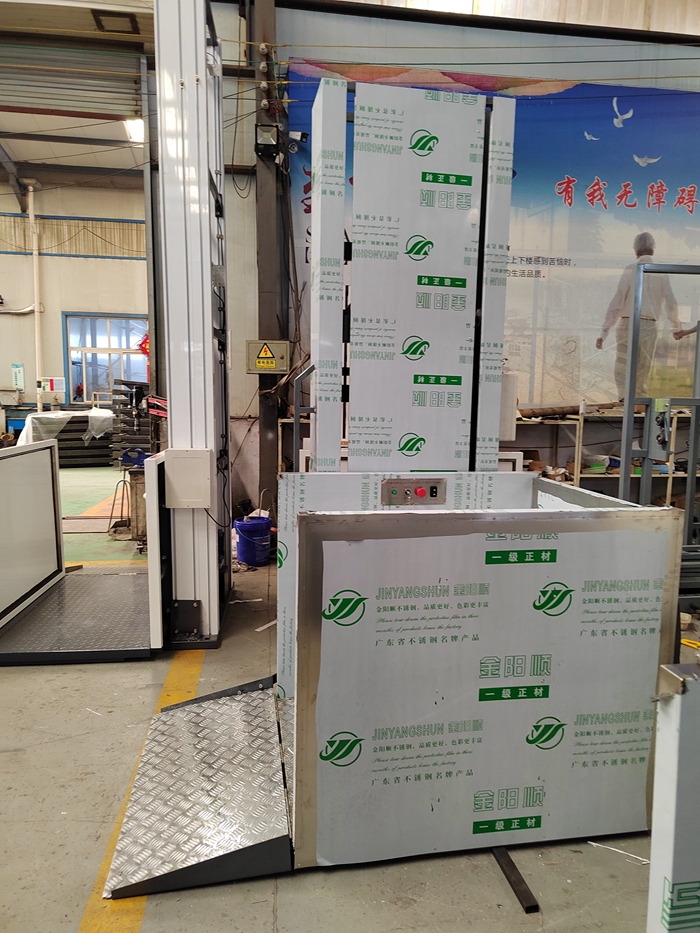 无障碍中欧（中国）平台